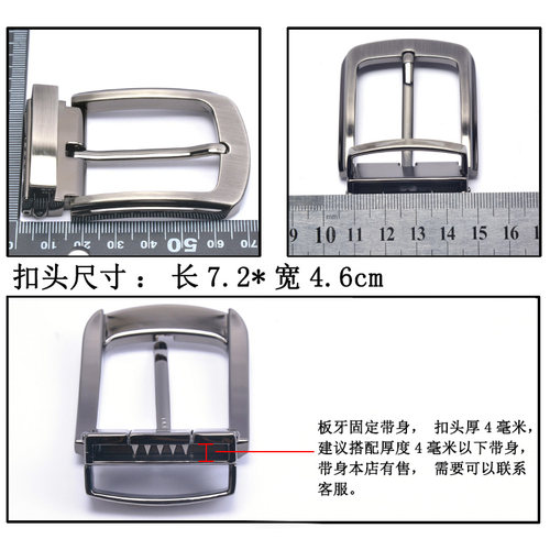 Elanmeet男士合金针扣尾夹配件扣头皮带扣腰带扣内径3.5cm集合 - 图2