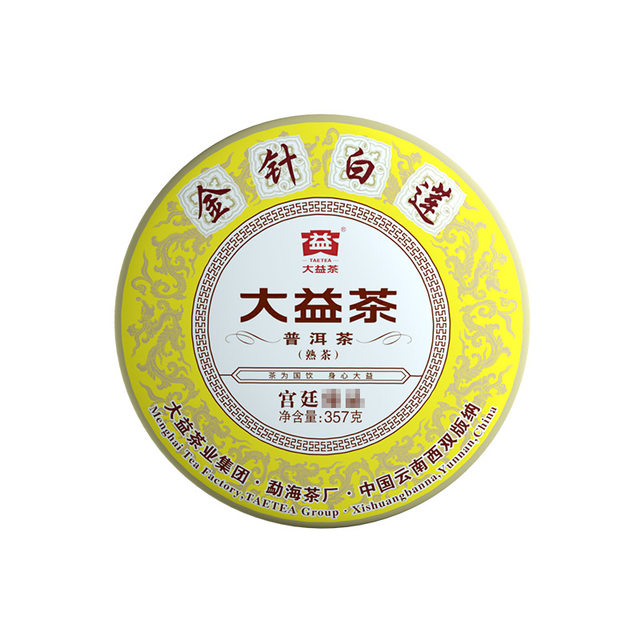 大益普洱茶熟茶金针白莲357g2201批次饼茶叶云南老茶客推荐送礼