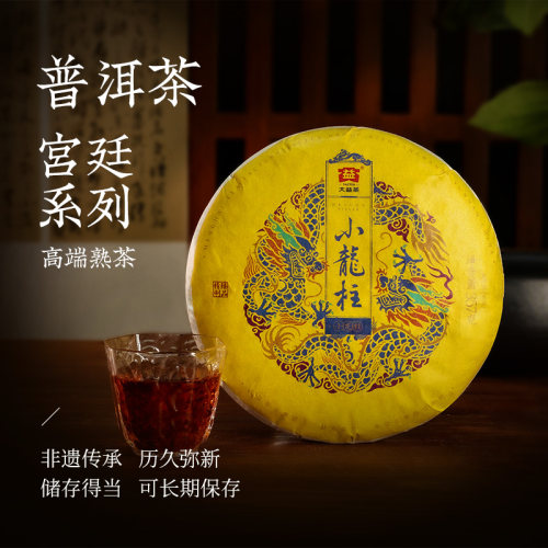【百亿补贴】大益普洱茶小龙柱普洱熟茶357g春茶明前芽茶高端送礼 - 图0