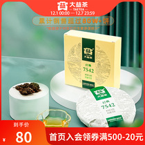 Great Yier Puer Tea 7542 Classic Rod Cake Tea Rations Tea 150g Raw Tea Return to Gan Yunan Official in Yunnan