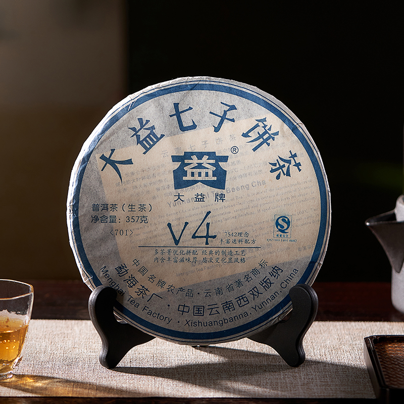 大益普洱茶 V4生茶357g（701批次）勐海茶厂 经典传承 15年陈化 - 图3