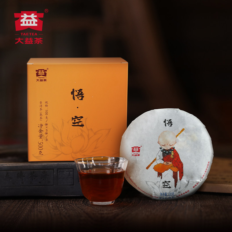 大益普洱茶口粮茶悟空熟茶饼茶100g生肖茶云南勐海茶叶官方旗舰店,淘宝优惠券,粉丝福利购,淘宝优惠卷