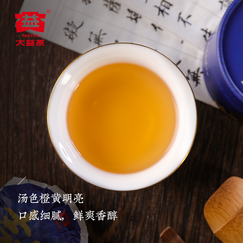 大益普洱茶 吉祥沱茶普洱生茶100g单盒云南勐海茶厂2301批次 便携 - 图2