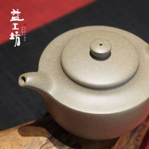 大益 益工坊 宜兴段泥手工紫砂壶  功夫茶具茶壶 棋奁壶 250cc