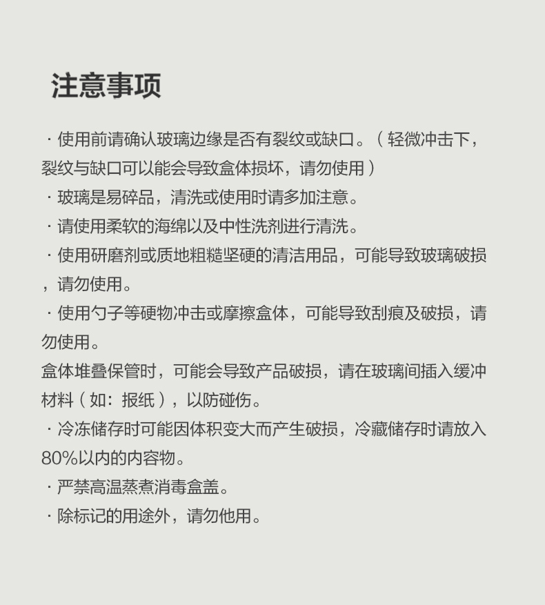 乐扣乐扣LBG系列玻璃保鲜盒配件饭盒便当盒盖-带密封圈（仅盖子）