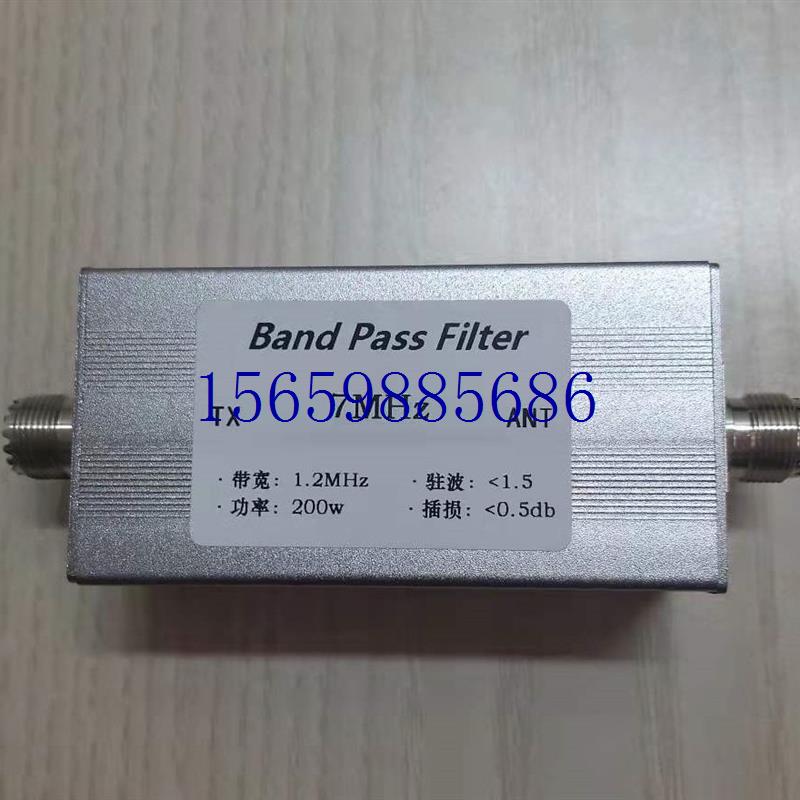 议价7MHz 带通滤波器 40米波段 带通 BPF 抗干扰 提高灵敏度 议价 - 图0