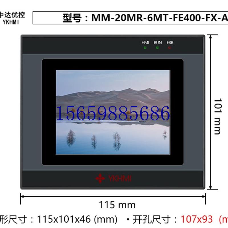 议价一体机4寸MM-20MR-4MT-FE400FX-A/B人机界面现货议价 - 图0