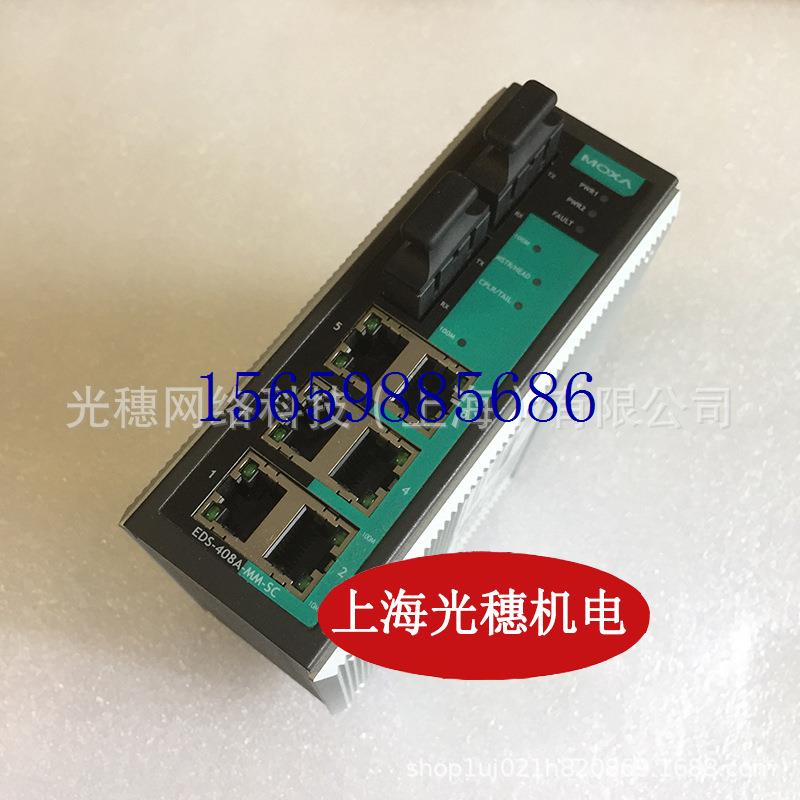 议价EDS-210A-1GTX-1GSFP-4SFP-T原装MOXA非网管型工现货议价 - 图2