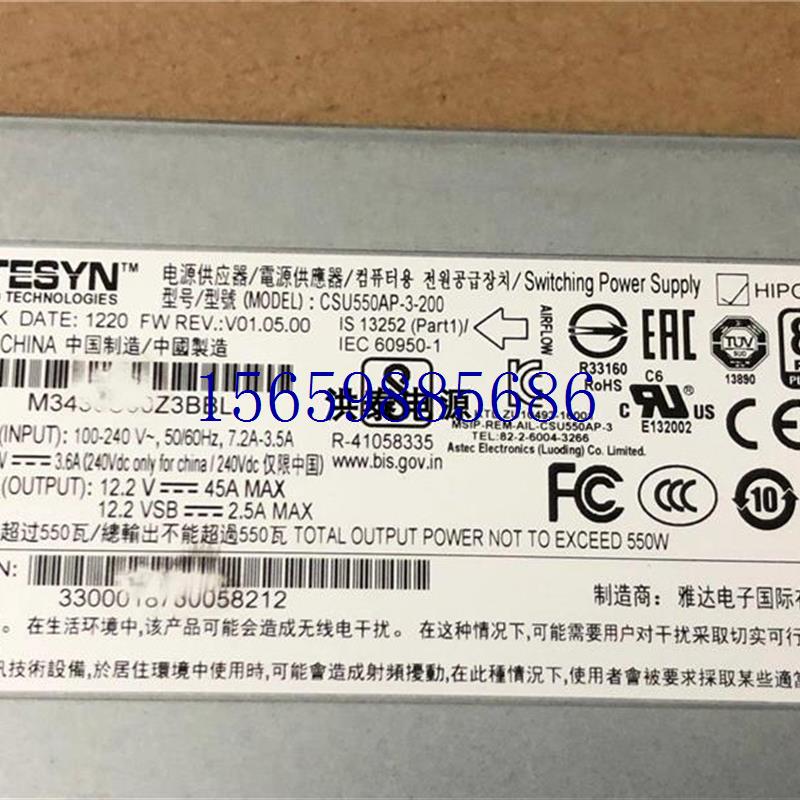 议价ARTES-YN,CSU550AP-3200,曙光550W服器电源,45A电源现货议价-图1