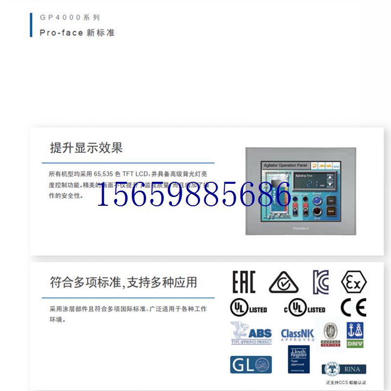 议价AGP3500-T1-D24 AGP3500-T1-D24人机界面货承接业务现货议价 - 图1