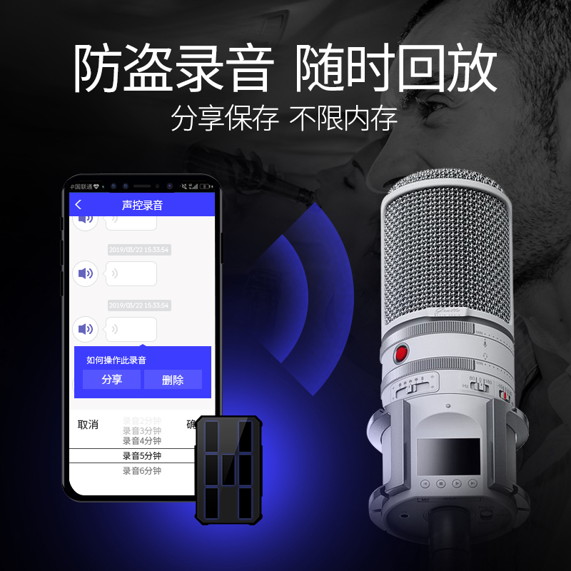 金伦数码专营店gps定位器汽车载辆跟踪神器追跟小型卫星专业订位远程录音追踪仪j1