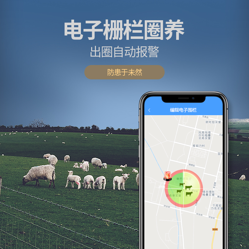 金伦数码专营店太阳能牛羊gps定位器山区放牧北斗卫星追踪订位器防水防丢追跟器2