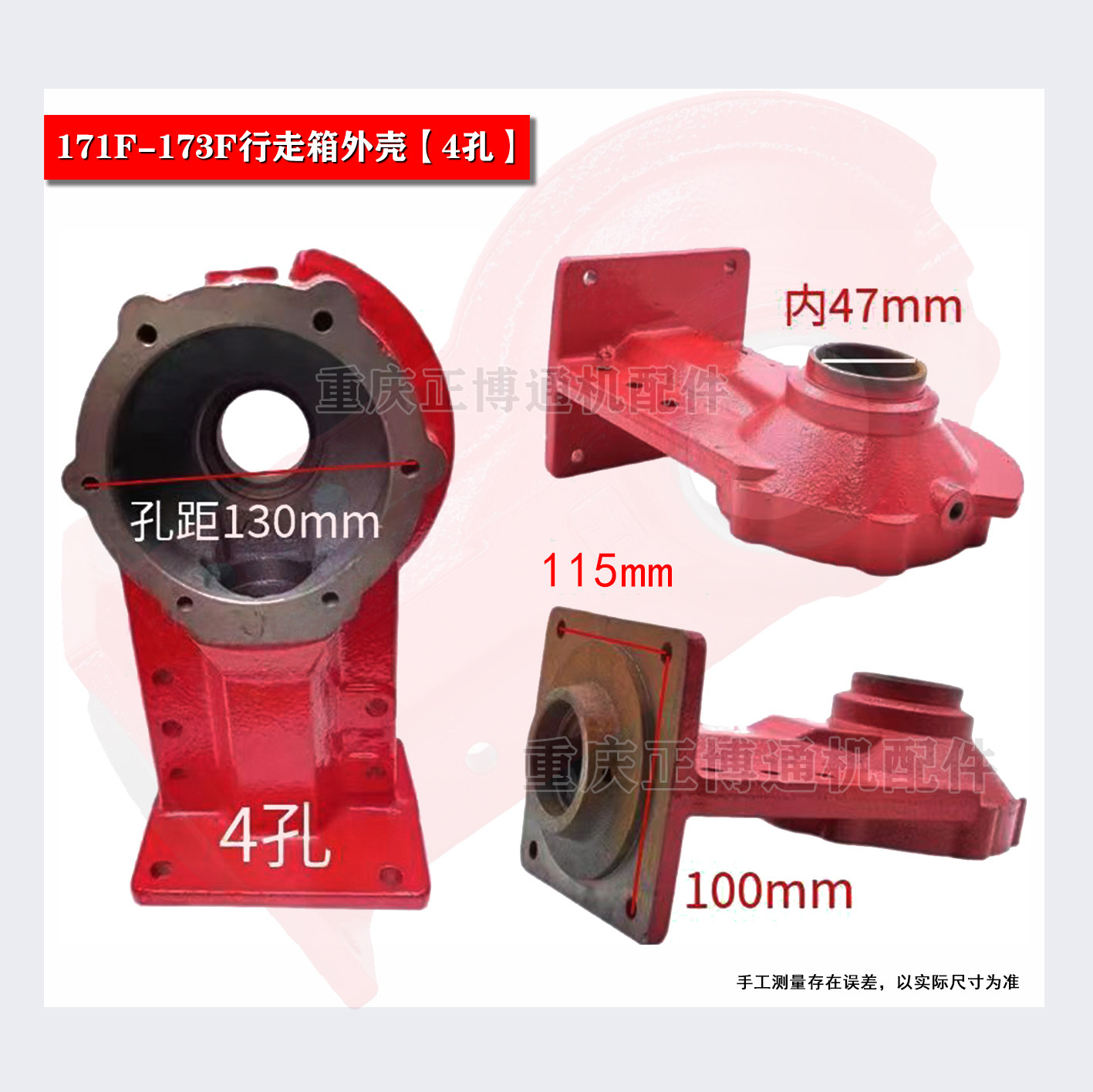 微耕机变速箱行走箱配件173F178F-192F105-135型行走箱变速箱外壳,淘宝优惠券,粉丝福利购,淘宝优惠卷