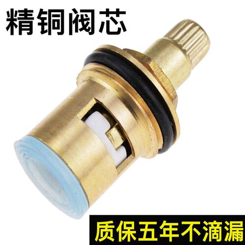 原装水龙头全铜阀芯单冷水心快开三角阀洗衣机陶瓷芯维修配件通用 - 图2