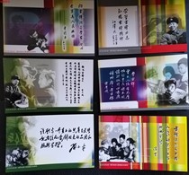 A set of 10 postcards for the 40th anniversary of Lei Fengs inscription in 2003 (postage stamp version)