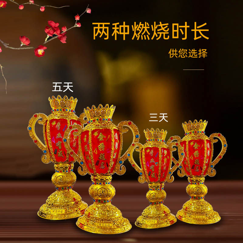 缘益坊七天 酥油灯高考中考蜡烛状元灯金榜酥油斗烛7天3天5天学生,淘宝优惠券,粉丝福利购,淘宝优惠卷