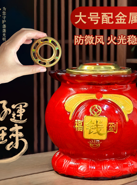 福财双全好运喜庆大红酥油灯蜡烛