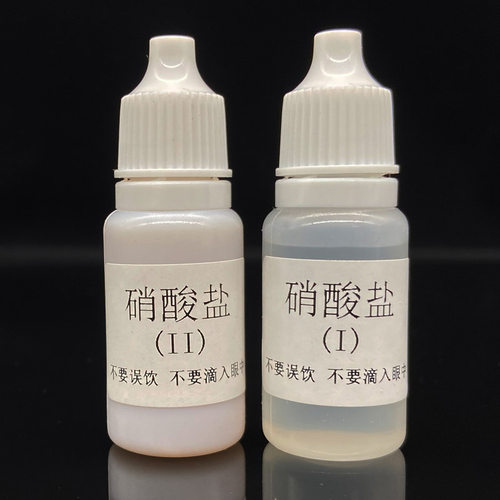 磬水 NO3硝酸盐检测试剂实验演示化学水剂氮计超标检测专用试剂 - 图3
