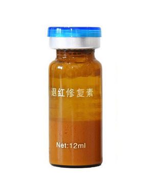 痣后修复液积雪草去红印美容院