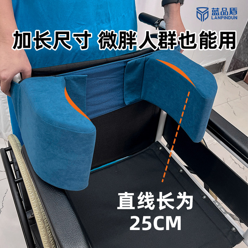 老人半躺轮椅腰靠垫固定侧靠腰垫横向支撑垫防侧偏垫,淘宝优惠券,粉丝福利购,淘宝优惠卷