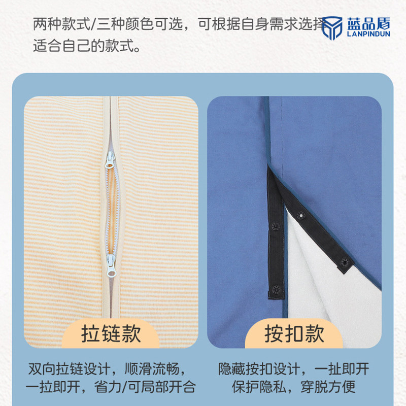 蓝品盾成人防水防漏隔尿裙卧床老年人可洗纯棉隔尿垫生理期防漏裙,淘宝优惠券,粉丝福利购,淘宝优惠卷