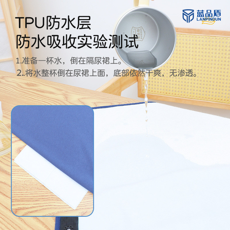 蓝品盾成人防水防漏隔尿裙卧床老年人可洗纯棉隔尿垫生理期防漏裙,淘宝优惠券,粉丝福利购,淘宝优惠卷