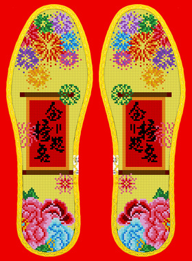 鸿运玫瑰中小格十字绣鞋垫吸汗防臭七层棉布吉祥字自己绣半成品