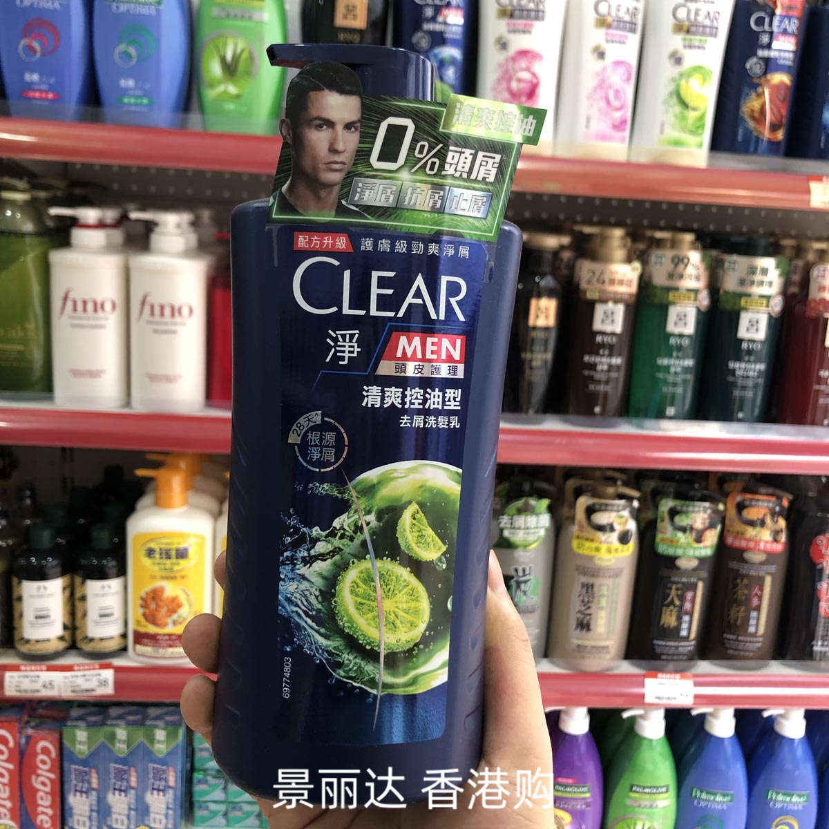 香港进口CLEAR清扬洗发水 清爽控油去屑止痒强韧健发去头皮750ml - 图2