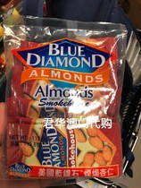 Macau American Blue Diamond Salt Ovens Almond Salt Ovens Ovens Almond Raw Grain Almond Light Salt Almond Honey
