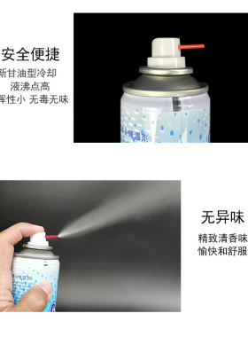 QIBEN电剪刀头冷却液杀菌保养油