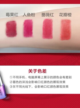植美村口红中国风妆上书嬉妆纪烂番茄色丝绒半哑平价唇膏保湿滋润