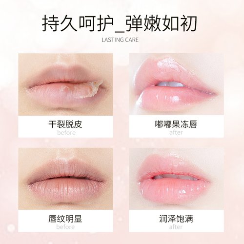 cibio2泰国睡眠修护唇膜保湿补水去死皮淡化唇纹防裂cb润唇膏滋润 - 图1