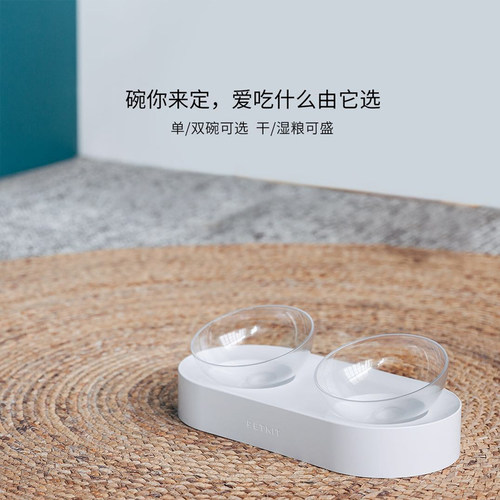小佩15度可调节猫碗饭盆狗饭碗小型犬宠物双碗倾斜猫咪食盆 - 图1