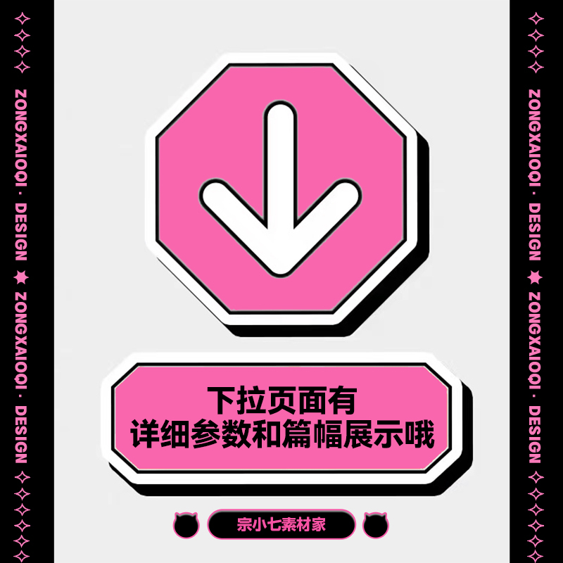 520爱意流转情人节商场主题美陈物料主视觉KV海报矢量插画AI模板 - 图1