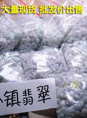 diy立体翡翠属相十二生肖精致