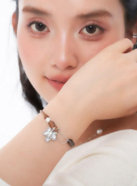 PP【收藏七夕浪漫·限定特惠礼盒】森系编织枫叶手链套组