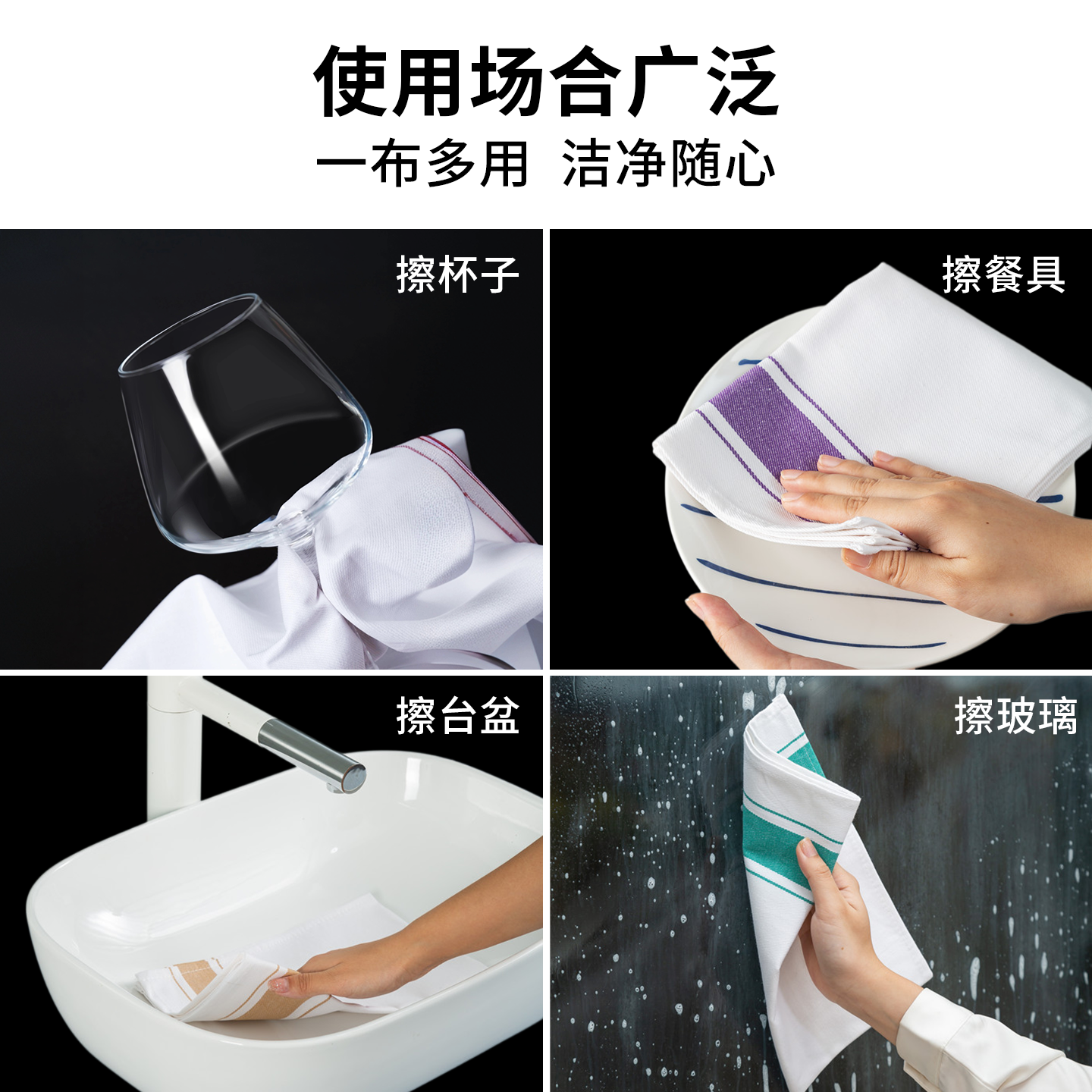 口布擦杯布吸水不掉毛纯棉擦玻璃杯专用打杯布酒店红酒杯餐具抹布,淘宝优惠券,粉丝福利购,淘宝优惠卷