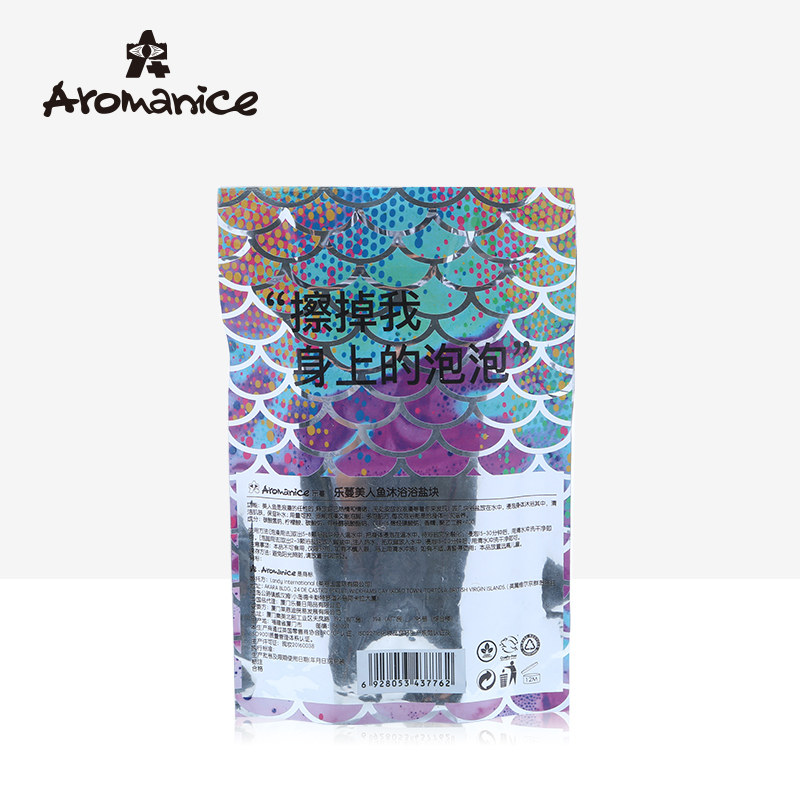 乐蔓去角质炮弹油 乐蔓浴盐