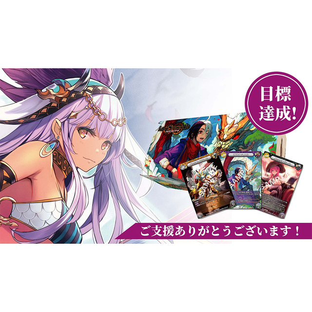 Mysterious Island Secondary Final Chronicles Board Game