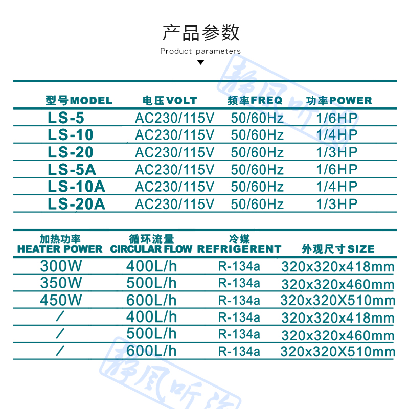 博宇冷水机水族箱降温鱼缸制冷器淡水海水制冷压缩机水冷机自动 - 图2