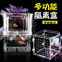 Mini rotary powerful suction cup acrylic isolation box assembled small large size fish tank aquarium isolated incubation