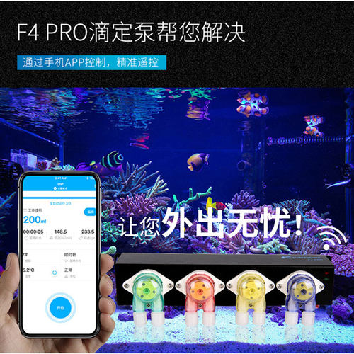 kamoer卡默尔F4PRO滴定泵WIFI版智控器X1 Pro2-V2海缸用X4plus - 图0