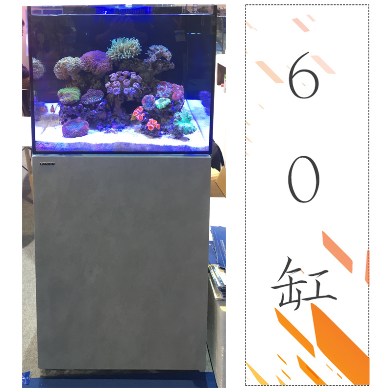 蓝甸红海风格底滤海缸海水鱼缸RB珊瑚缸REEFMASTER 60 90 120 150 - 图1