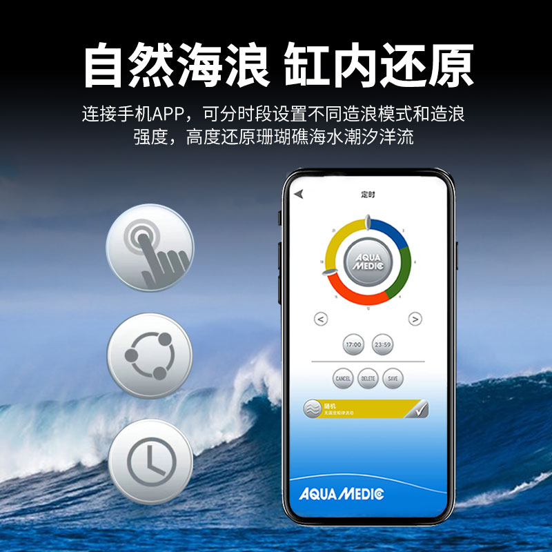 德国AB造浪泵低音鱼缸小型造浪泵迷你变频冲浪泵珊瑚海缸底吹-图0
