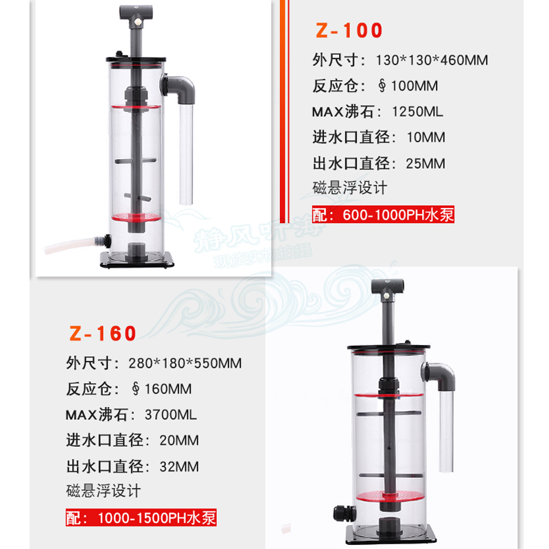 红海星磁悬浮沸石桶过滤器zeo系统fm系统抽拉方便 - 图1