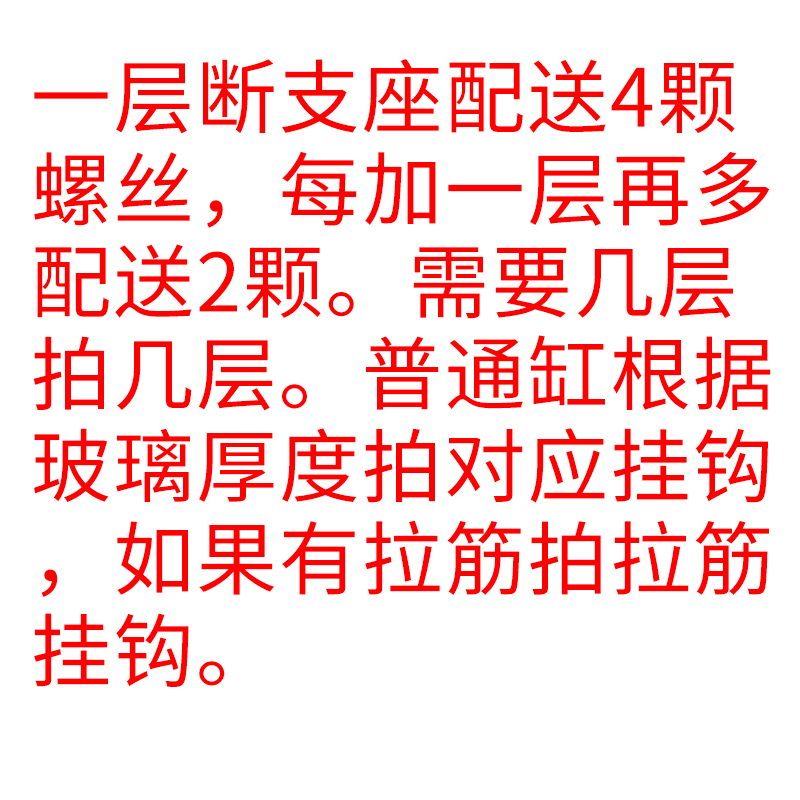 组合式断枝架亚克力SPS纽扣珊瑚断支架断枝断肢断枝基座静风听海-图0