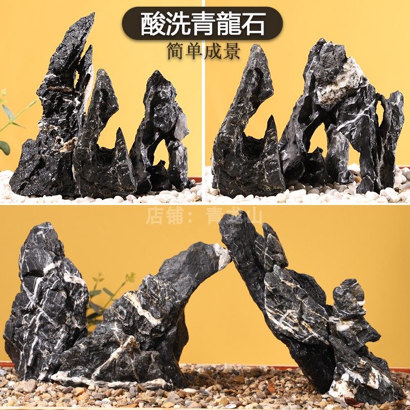 青龙石怎么弄碎,哪里可以捡到青龙石,青龙石造景石头(第18页)_大山谷图库
