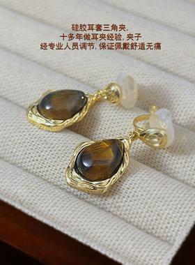 秋冬款复古琥珀咖色耳环耳夹无耳洞女新款夹式耳钉小众高级感耳饰