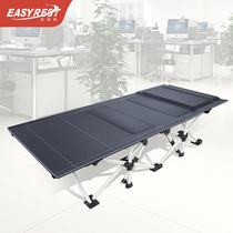 Easy Jures Reclining Chair Folding Bed Lunch Break Bed Linen Man Invisible Walking Army Bed Portable Simple Nap Bed Home Office