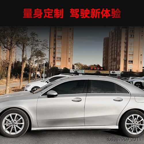 适用2018+国产奔驰a级v177 a180la200la220la35l amg专用侧裙改装 - 图0